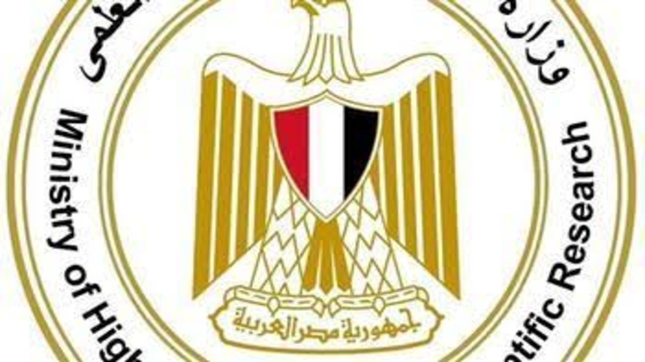 موقع التنسيق الإلكتروني الثانوية العامة 2025 هو البوابة الرسمية لتسجيل الرغبات والالتحاق بالكليات والمعاهد خطوة بخطوة 5 موقع التنسيق الإلكتروني الثانوية العامة 2025 هو البوابة الرسمية لتسجيل الرغبات والالتحاق بالكليات والمعاهد خطوة بخطوة