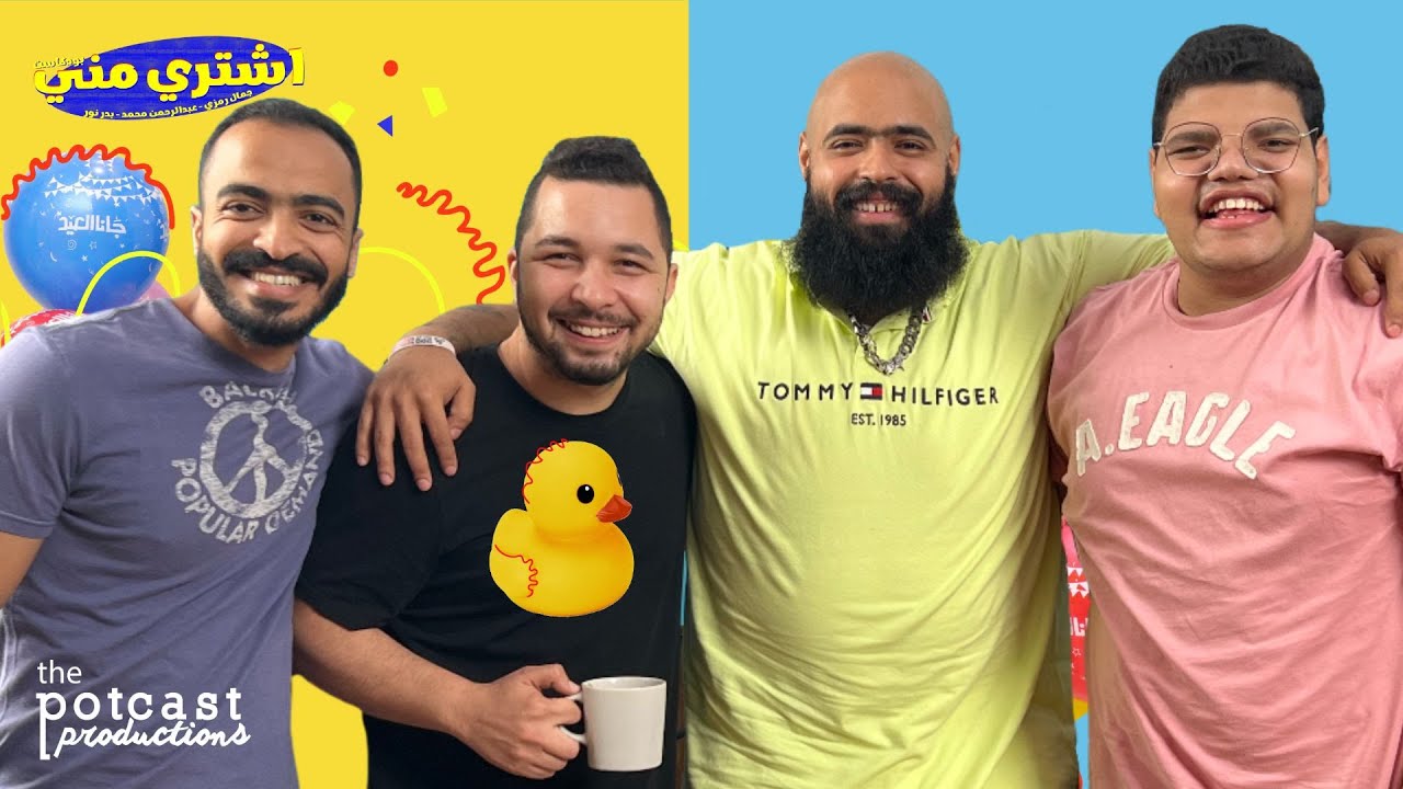 ما وراء الكواليس؟ الداخلية تكشف تفاصيل القبض على تيك توكر محمد عبد العاطي