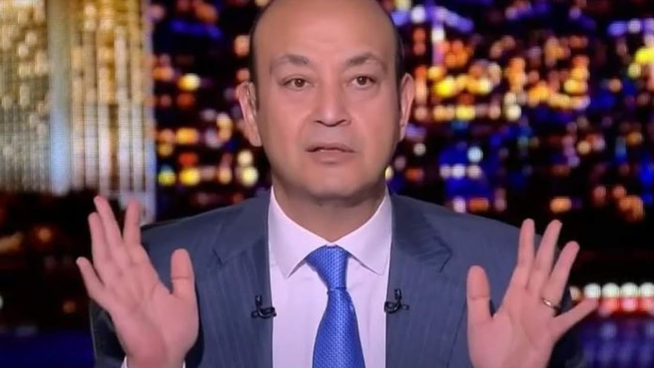 أول رد فعل من عمرو أديب بعد القبض على مشاهير التيك توك .. هل ما يجري هو مجرد وسيلة لإلهاء الناس؟