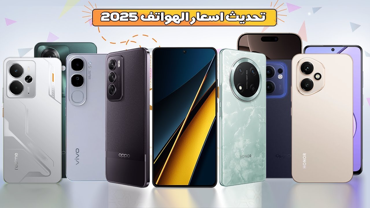 “اكتشف الآن” أفضل موبايل سامسونج في مصر بسعر رخيص 2025 مع كاميرات قوية وبطارية عملاقة