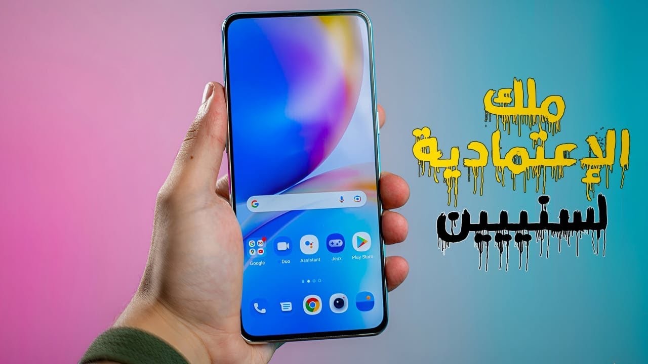 “خيار مثالي” أفضل موبايل شاومي بـ 7000 جنيه 2025 بمواصفات قوية وسعر مناسب