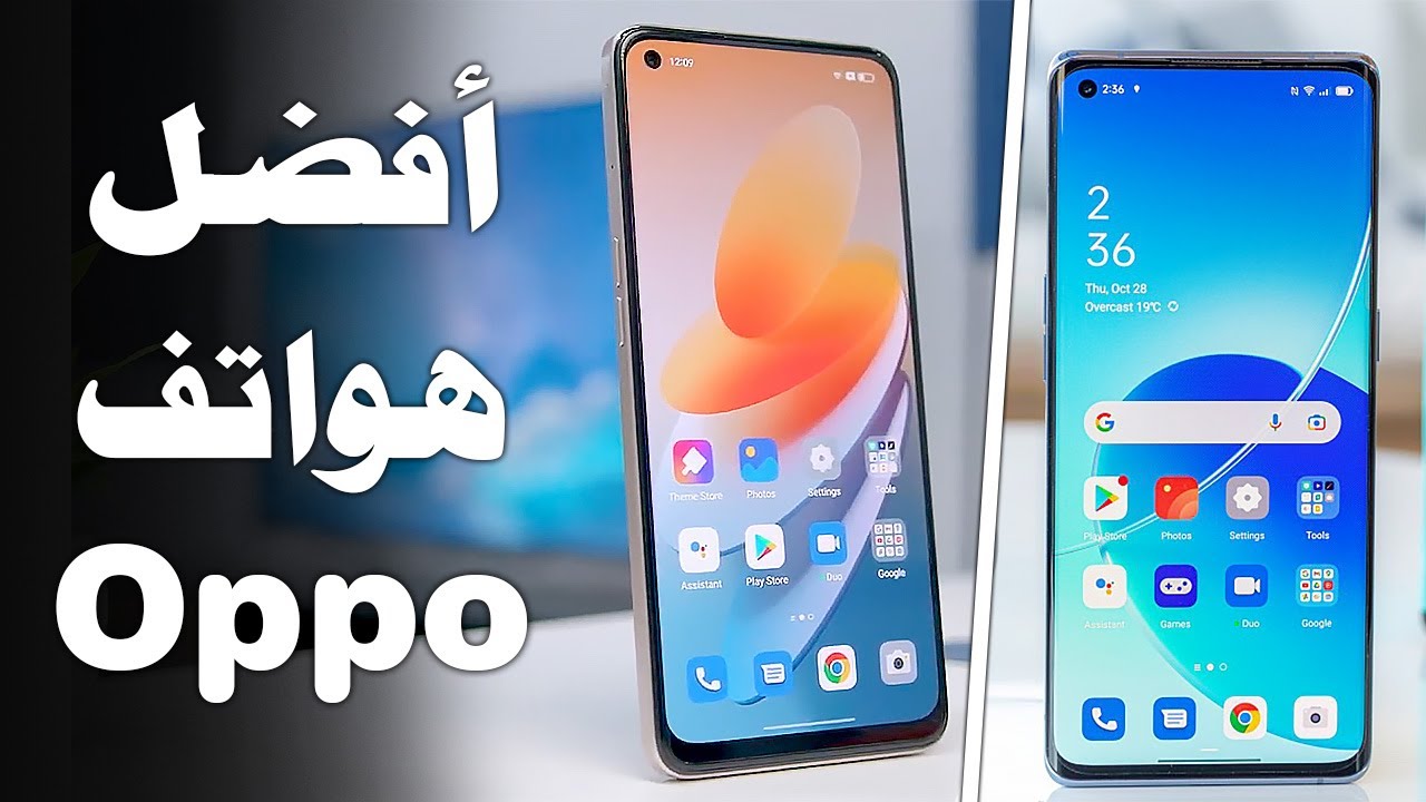 “قائمة مرتقبة”.. هواتف أوبو التي ستحصل على أندرويد 16 مع ColorOS 16 بواجهة أكثر سلاسة