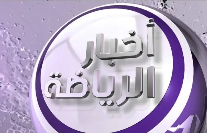 تهاني العنزي: ممرضة سعودية تسعف مقيمًا مصابًا بعد حادث سير على رصيف في الرياض