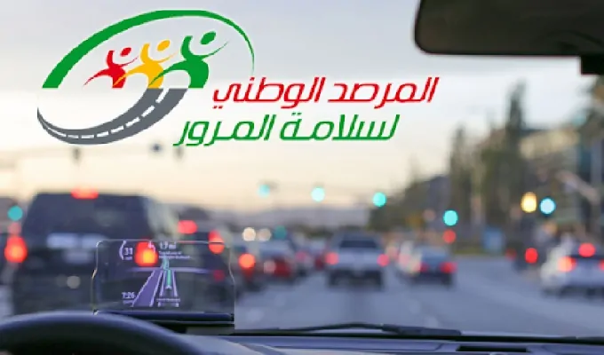 عاجل: فرض غرامات مرورية جديدة تُحدد قيمتها.. التفاصيل المحلية هنا!