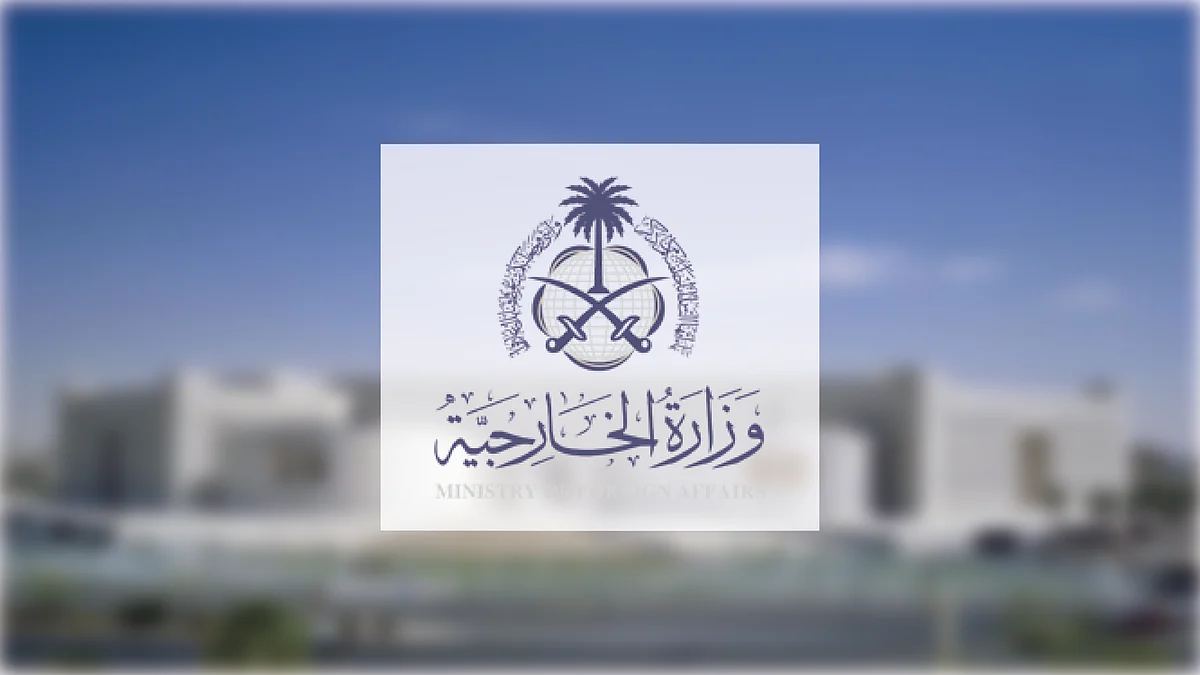 المملكة تعبر عن تعازيها ومواساتها لباكستان في ضحايا الفيضانات والسيول
