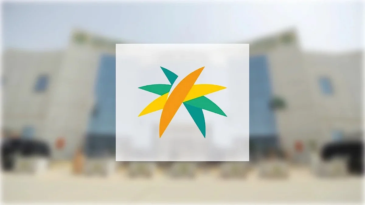 الضمان الاجتماعي: الاختلافات بين البحث الآلي والميداني في تقييم أهلية المستفيدين