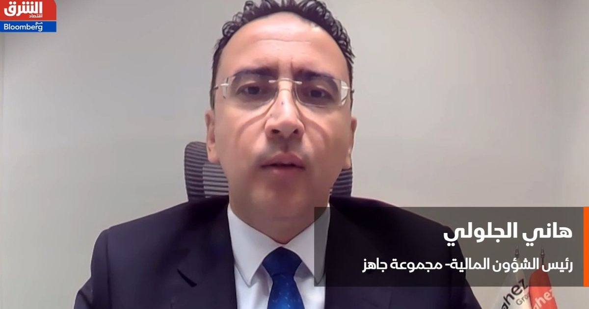 جاهز السعودية تستهدف تحقيق أرباح دولية بحلول 2025