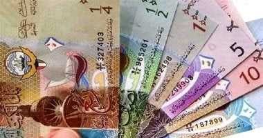 آخر تحديث لأسعار الدينار الكويتي في 11 أغسطس 2025