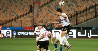 أبرز مواجهات الزمالك المنتظرة في أغسطس