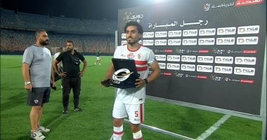 أحمد حمدي يغيب عن حسابات فيريرا قبل مواجهة مودرن سبورت