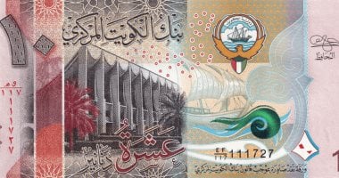 أسعار الدينار الكويتي – الإثنين 11 أغسطس 2025