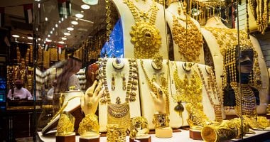 أسعار الذهب فى مصر اليوم بعد هبوط جديد بـ 20 جنيها