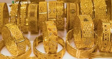 أسعار الذهب في السعودية ليوم الأربعاء 20 أغسطس 2025: عيار 18 في الصدارة