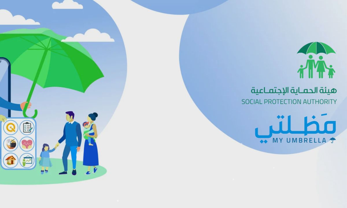 “وجبة جديدة”.. رابط الاستعلام عن أسماء المشمولين بالرعاية الاجتماعية الوجبة السابعة 2025 في العراق عبر “spa.gov.iq”