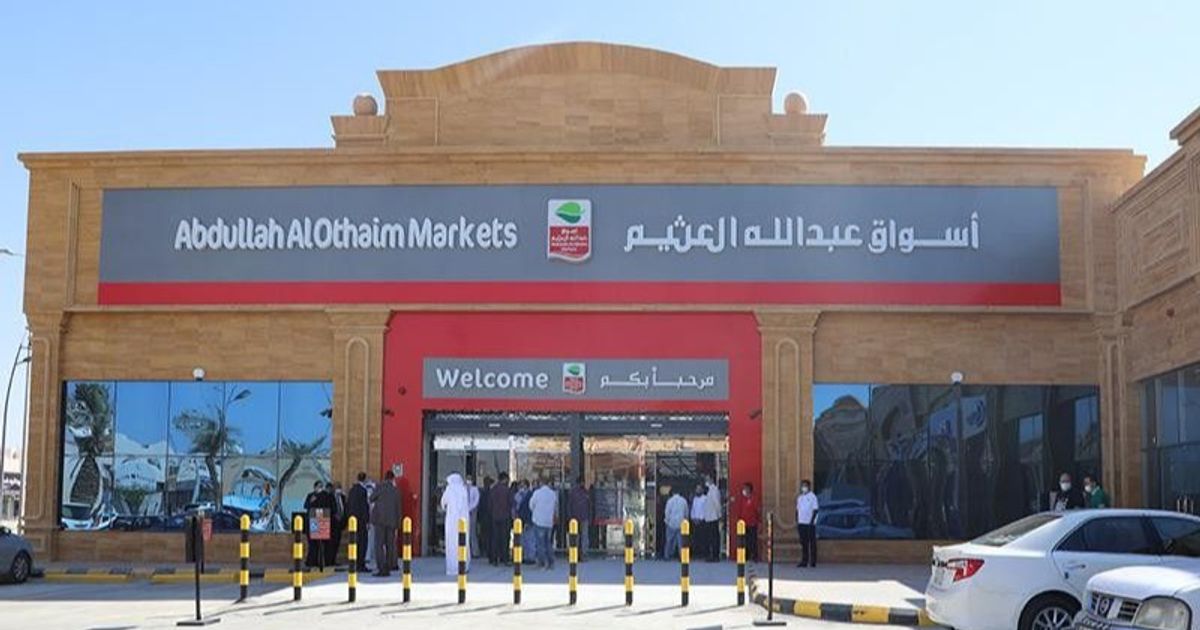 أسواق العثيم السعودية تحقق أرباحًا فصلية تتجاوز 41 مليون ريال متفوقة على التوقعات