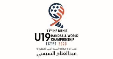 ألمانيا وسلوفينيا تتخطى المجموعة الخامسة إلى الدور الرئيسي في بطولة العالم لكرة اليد