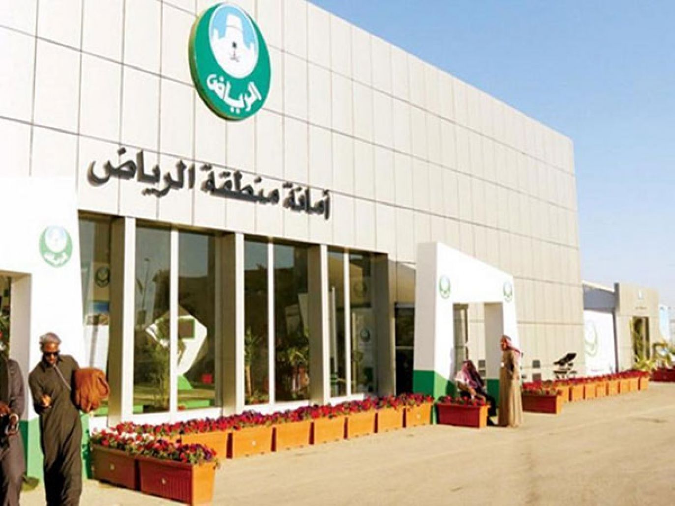 أمانة الرياض تغلق 84 منشأة ضمن حملة رقابية مكثّفة