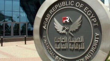 إصدار المعايير الأولى في مصر لتقييم الأصول غير الملموسة من هيئة الرقابة المالية
