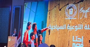 إطلاق حملة ‘إحنا مصر’: تعزيز الوعي السياحي برؤية جديدة