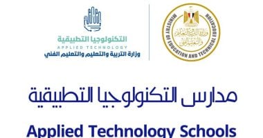 إعلان نتائج القبول المبدئي للطلاب في المدرسة الفنية للطاقة النووية