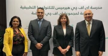 إي اف چي تفتتح مدرسة متخصصة في تكنولوجيا الزراعة المستدامة بالأقصر