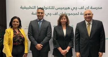 إي اف چي تفتتح مدرسة متخصصة في تكنولوجيا الزراعة المستدامة بالأقصر