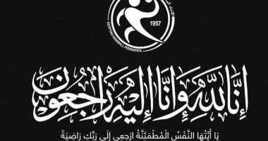 اتحاد اليد يودع يحيى طارق نجم ناشئي سبورتنج 2009