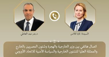 اجتماع لإعداد مؤتمر إعمار غزة: وزير الخارجية وموفدة الاتحاد الأوروبي في القاهرة