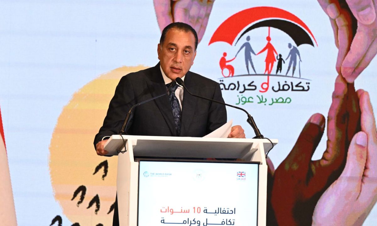 “بالرقم القومي”.. استعلام عن معاش تكافل وكرامة لشهر أغسطس 2025 عبر موقع وزارة التضامن moss.gov.eg