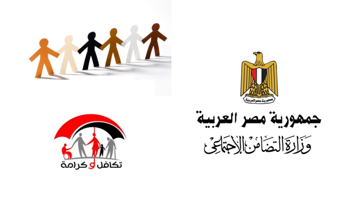 اكتشف كيفية الاستعلام عن معاش تكافل وكرامة 2025 بسهولة