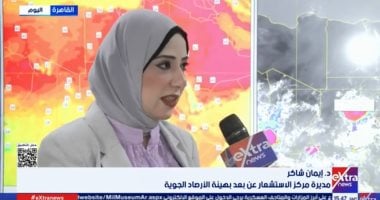 الأرصاد: بداية انخفاض درجات الحرارة السبت مع غياب موجات الحر