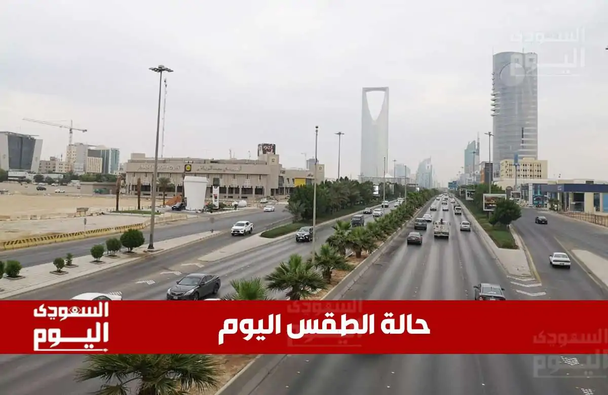 الأرصاد تحذر: أمطار رعدية غزيرة وجريان السيول في توقعات حالة الطقس اليوم