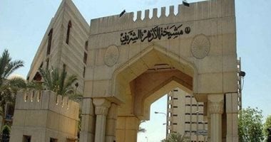 الأزهر: قرار احتلال غزة عار وخطوة خاطئة ستجلب الويلات