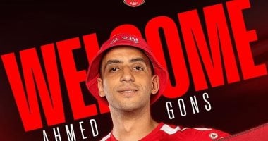 الأهلي ينجح في ضم أحمد عوض من سموحة لكرة اليد