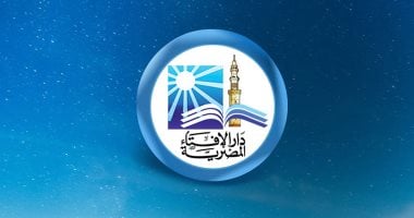 الإعلان عن بداية شهر ربيع الأول لعام 1447 هجرياً يوم الأحد