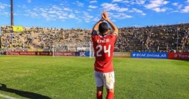 الاهلي يتوج بكأس مصر بهدف حاسم من أحمد فتحي