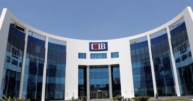 البنك التجارى الدولى يرفع حد شراء العملات الأجنبية للمسافرين إلى 10آلاف دولار