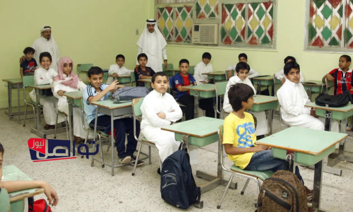 التقويم الدراسي 1447 فصلين .. وزارة التعليم تحدد مواعيد عودة الطلاب والمعلمين وإجازات العام الدراسي