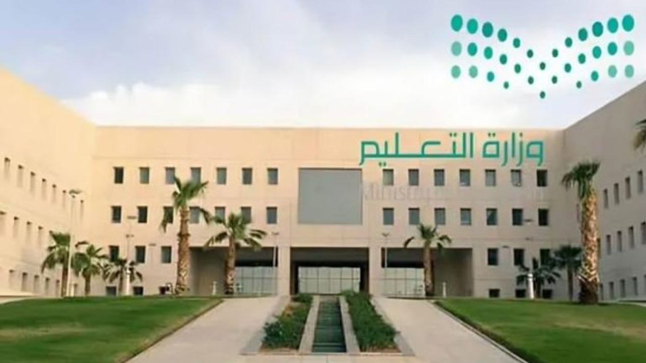 وزارة التعليم السعودية عاجل غدا عودة جميع الطلاب للمدارس وفق التقويم الدراسي 1447 باستثناء هذه المناطق