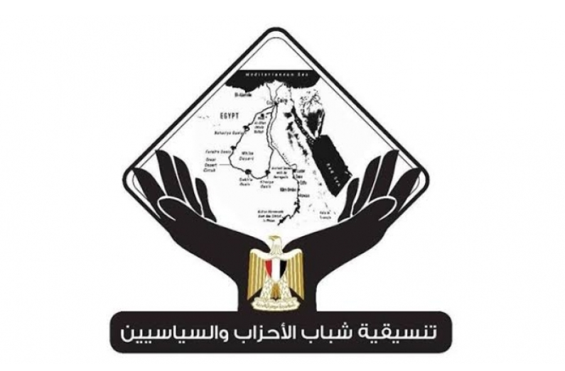 «التنسيقية» تهنئ أعضائها الفائزين في انتخابات الشيوخ: انتصارات جديدة للقائمة الوطنية من أجل مصر