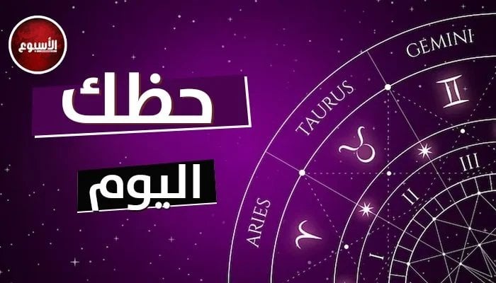 فكر قبل اتخاذ القرار – تاروت حظك اليوم الأحد 17 أغسطس 2025
