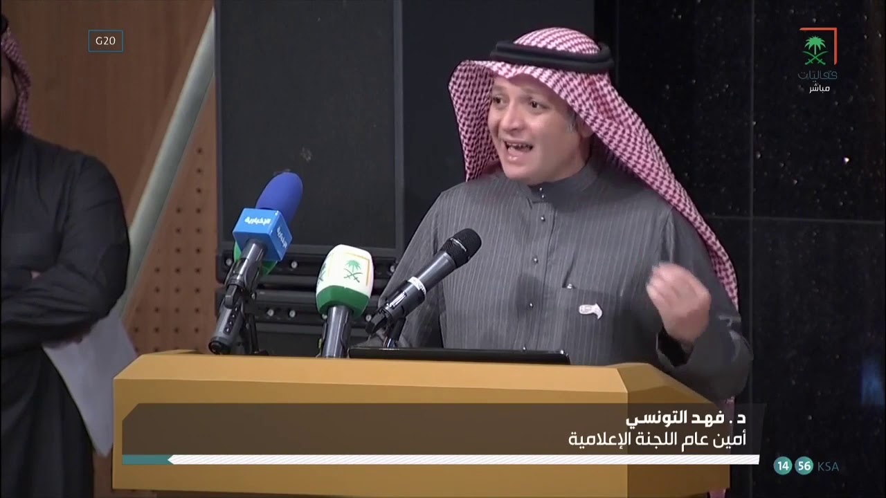 بتعيين الدكتور فهد تونسي .. الهيئة السعودية للبحر الأحمر تدخل مرحلة جديدة من التطوير