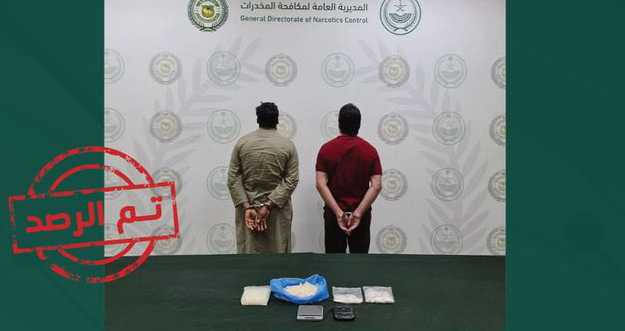 الرياض: القبض على باكستانيين بتهمة ترويج مخدرات “الشبو”