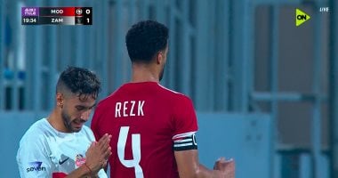 الزمالك يتفوق على مودرن سبورن بهدف بيزيرا في الشوط الأول