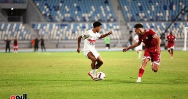 الزمالك يحافظ على التفوق ضد موردن سبورت في الدقيقة 75