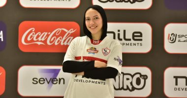 الزمالك يضم فريدة محمد ورزان خالد لتعزيز فريق اليد