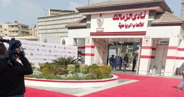 الزمالك يعلن تفاصيل سداد ديونه لاتحاد الكرة
