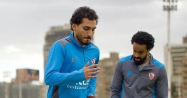 الزمالك يعلن عن إصابة حمدي وصبحي بعد مباراة مودرن سبورت