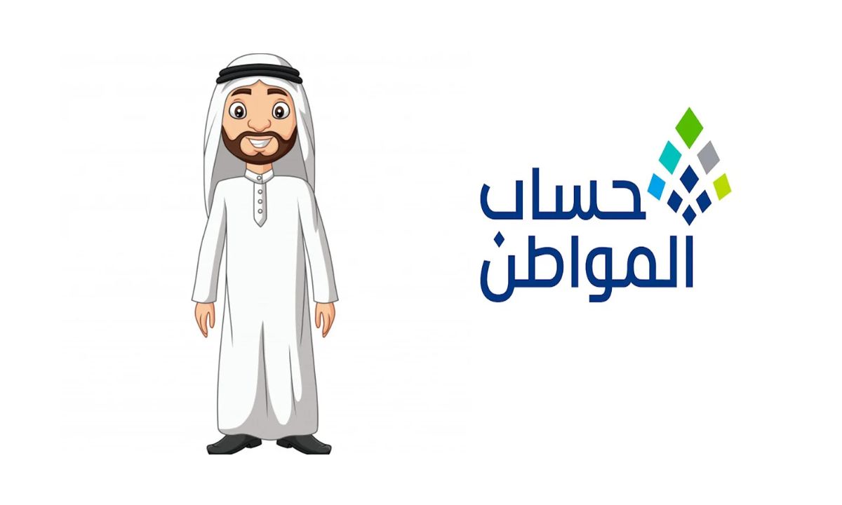 “جارِ الإيداع”.. الساعه كم ينزل حساب المواطن بنك الرياض الدفعة 93 لشهر أغسطس 2025 ورابط الاستعلام عن الدعم