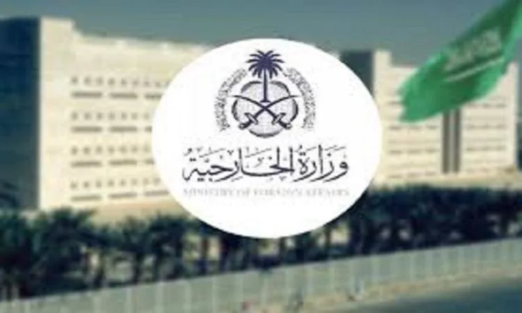 السعودية تعبر عن إدانتها القوية لقرار الاحتلال الإسرائيلي بفرض السيطرة على غزة
